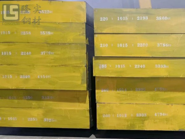 h13模具鋼硬度是多少？