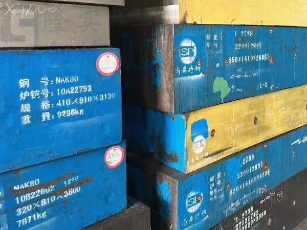比cr12模具鋼性能好的模具鋼有哪些？