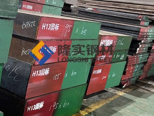 h13模具鋼和skd11模具鋼哪個(gè)好？