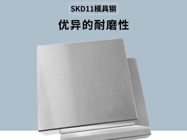 skd11模具鋼氮化處理后可以防銹嗎？