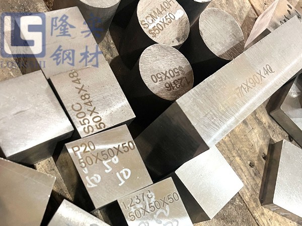 P20和2311模具鋼有什么區(qū)別？