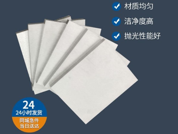 P20模具鋼跟718H模具鋼的區(qū)別是在什么地方？